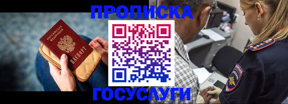 миграционный учет в Зеленодольске