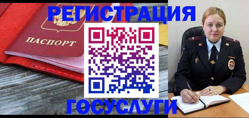 миграционный учет в Зеленодольске